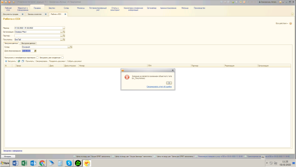 test